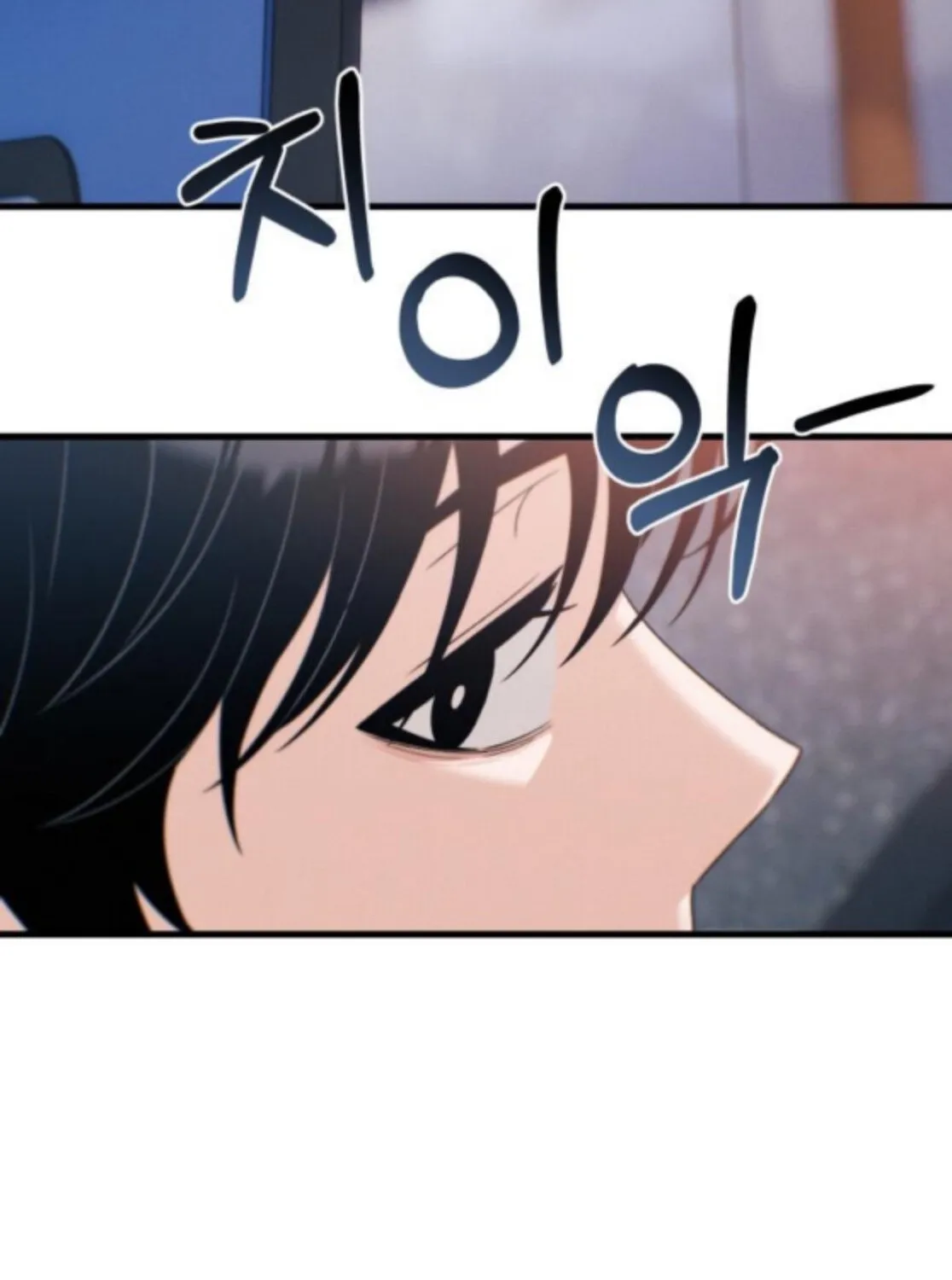Read Ctrl+Alt+Resign chapter 45 image 96 on Lezhin