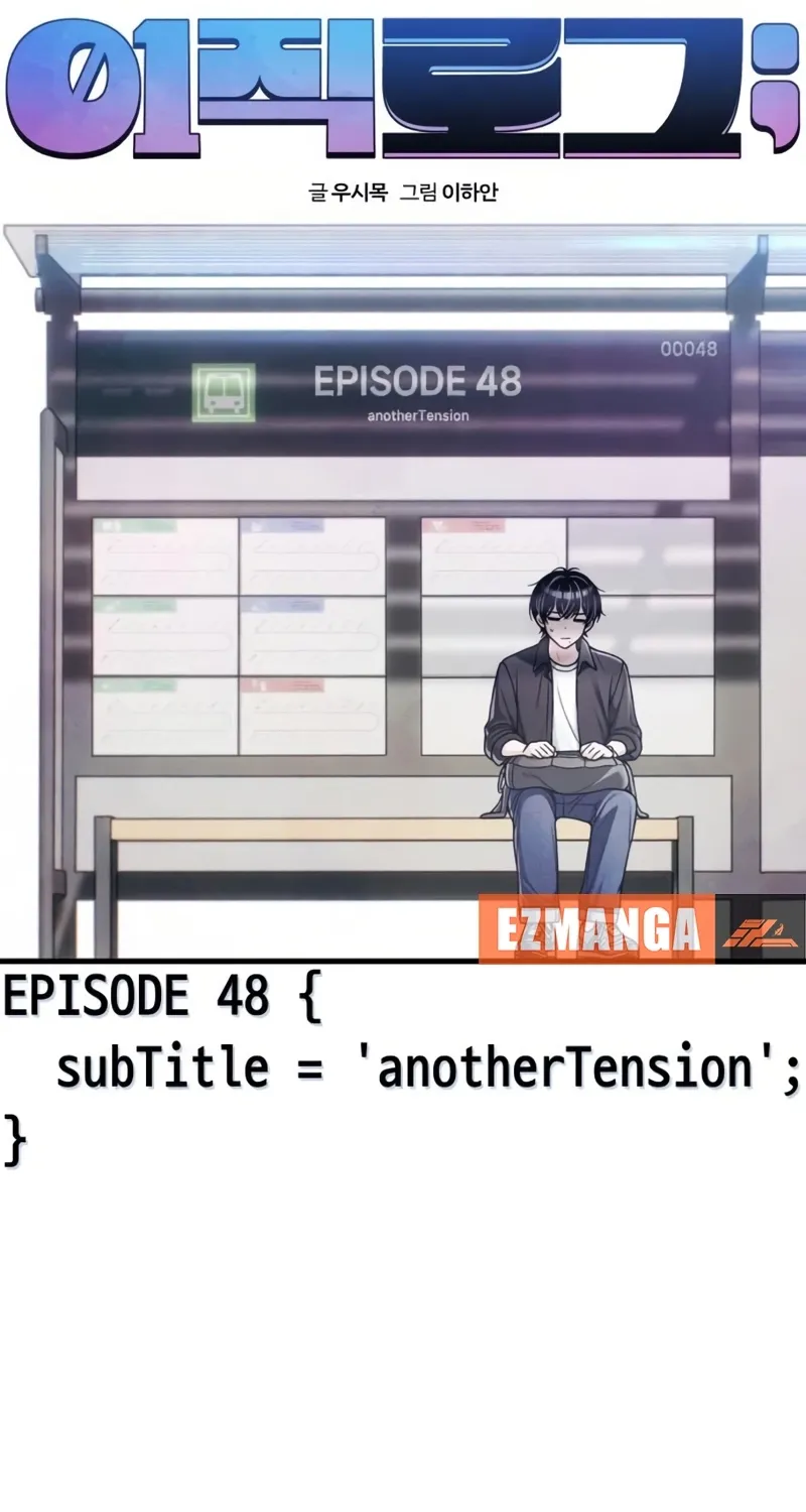 Read Ctrl+Alt+Resign chapter 48 image 81 on Lezhin