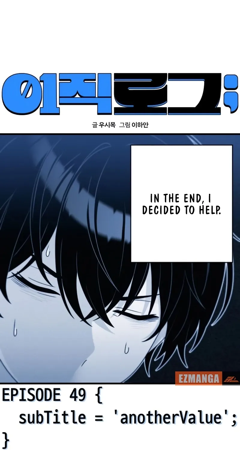 Read Ctrl+Alt+Resign chapter 49 image 14 on Lezhin