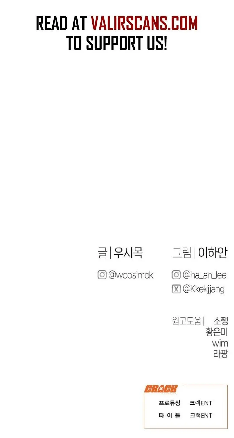 Read Ctrl+Alt+Resign chapter 51 image 84 on Lezhin