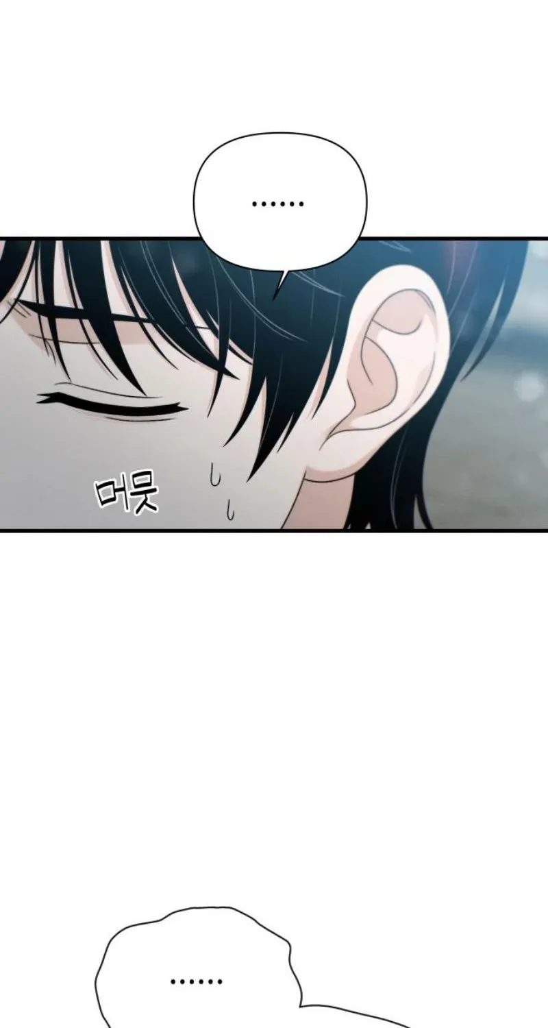 Read Ctrl+Alt+Resign chapter 53 image 64 on Lezhin