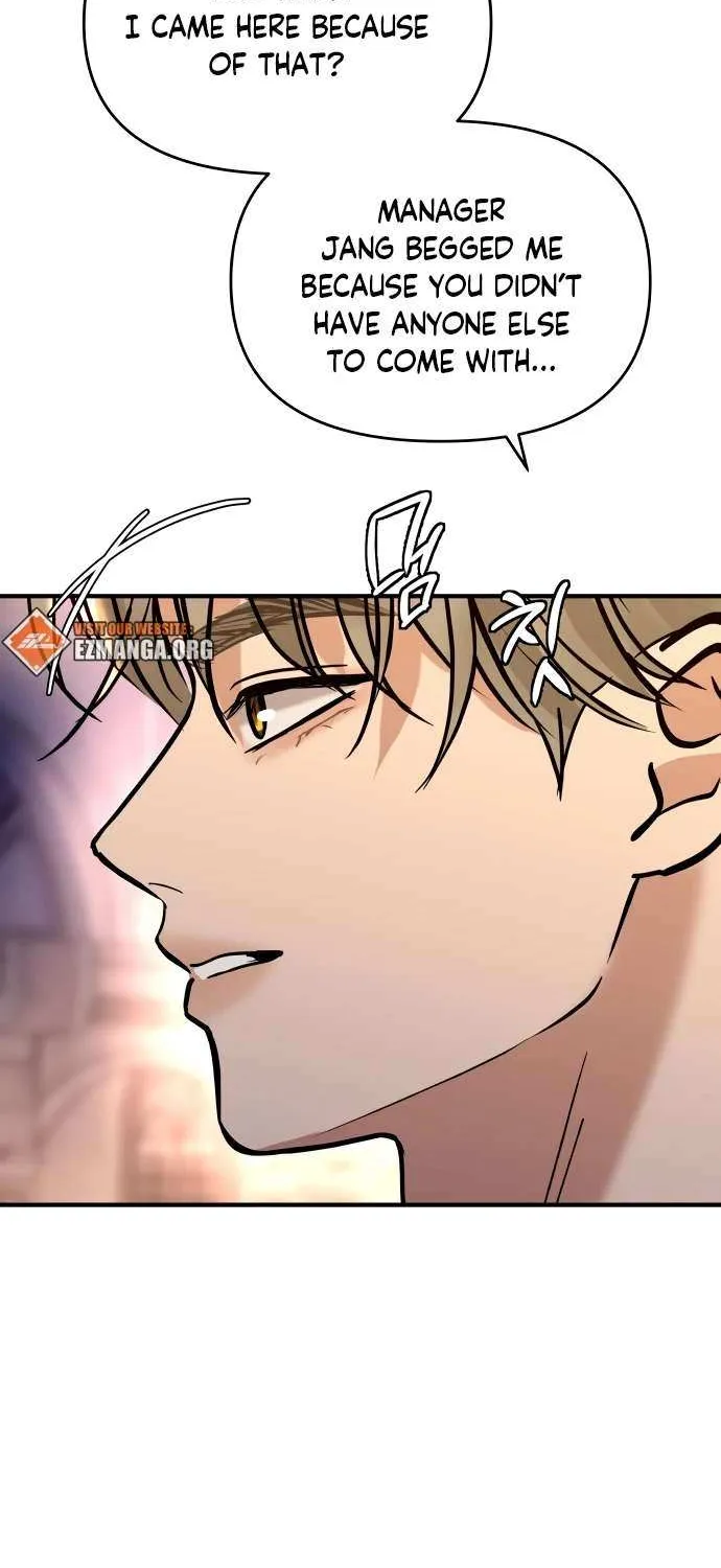 Read Ctrl X chapter 27 image 24 on Lezhin
