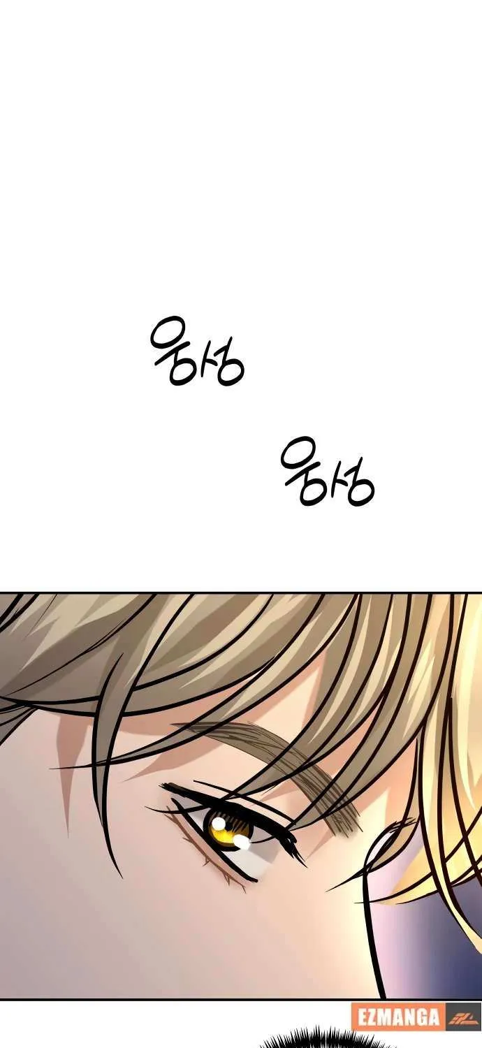 Read Ctrl X chapter 27 image 49 on Lezhin