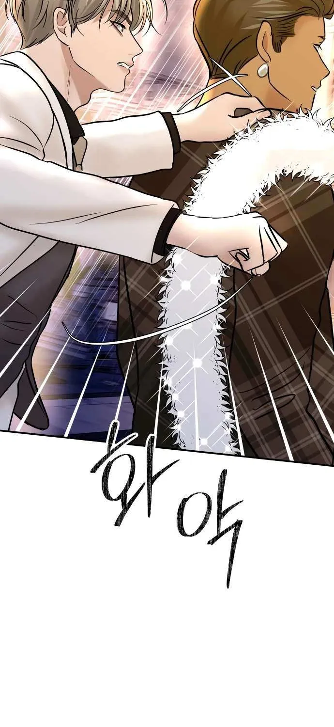 Read Ctrl X chapter 27 image 98 on Lezhin