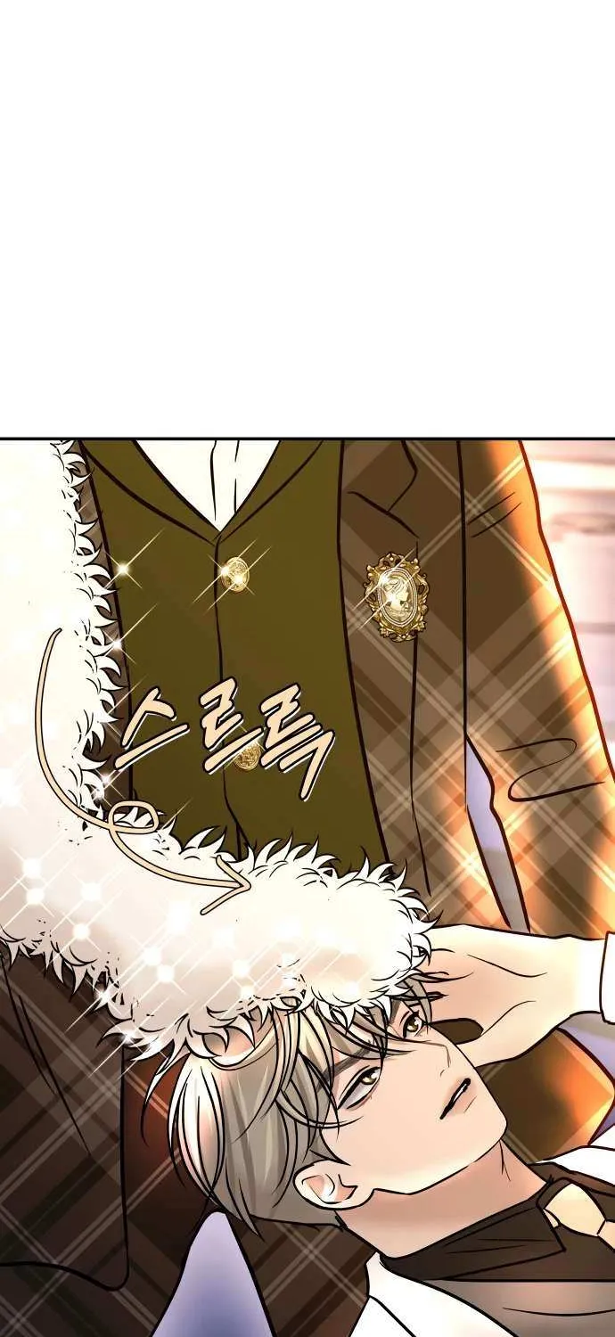 Read Ctrl X chapter 28 image 25 on Lezhin
