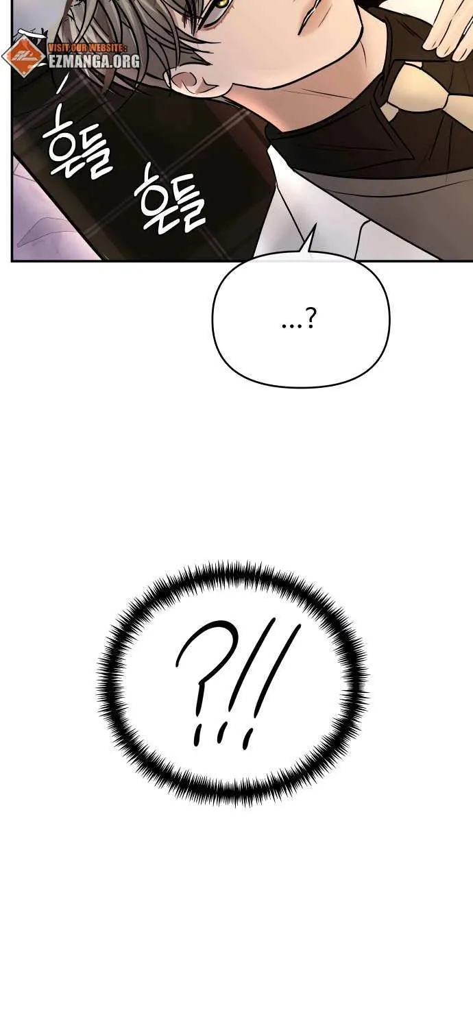 Read Ctrl X chapter 28 image 42 on Lezhin
