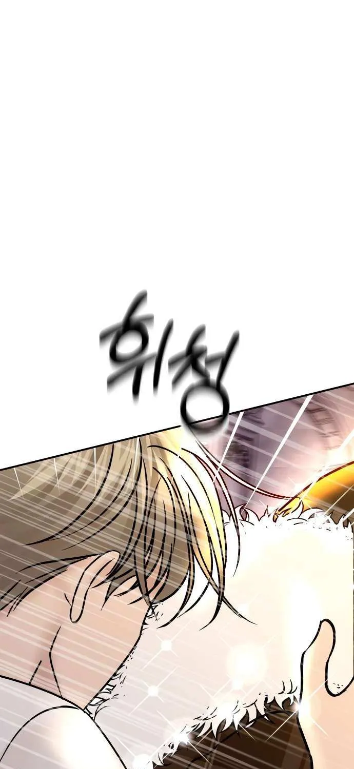Read Ctrl X chapter 28 image 6 on Lezhin