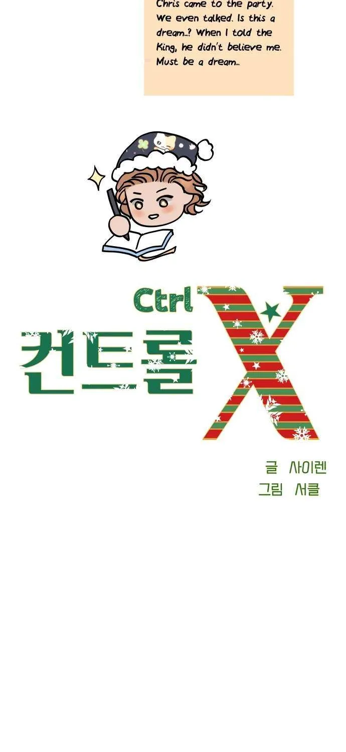 Read Ctrl X chapter 29 image 22 on Lezhin