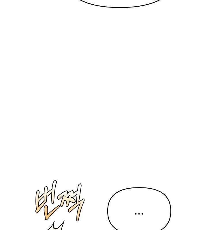 Read Ctrl X chapter 29 image 76 on Lezhin