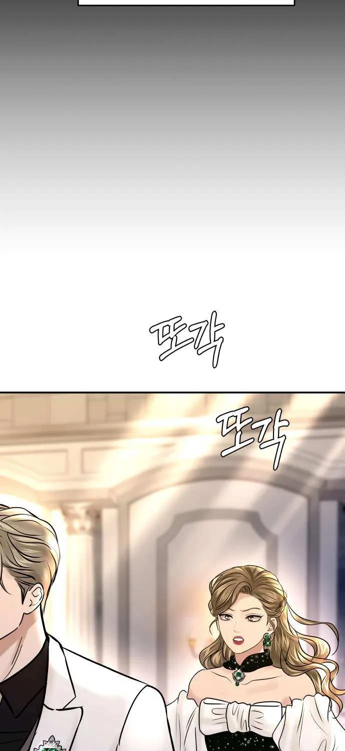 Read Ctrl X chapter 30 image 95 on Lezhin