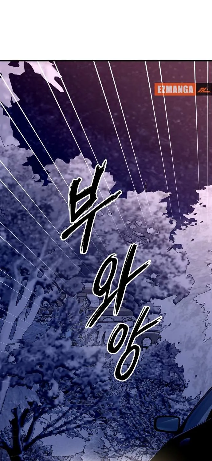 Read Ctrl X chapter 32 image 68 on Lezhin