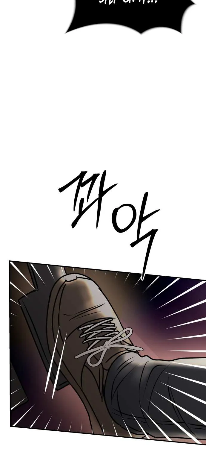 Read Ctrl X chapter 32 image 79 on Lezhin