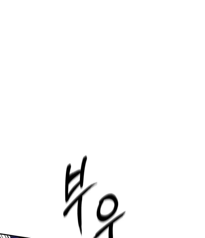 Read Ctrl X chapter 32 image 81 on Lezhin