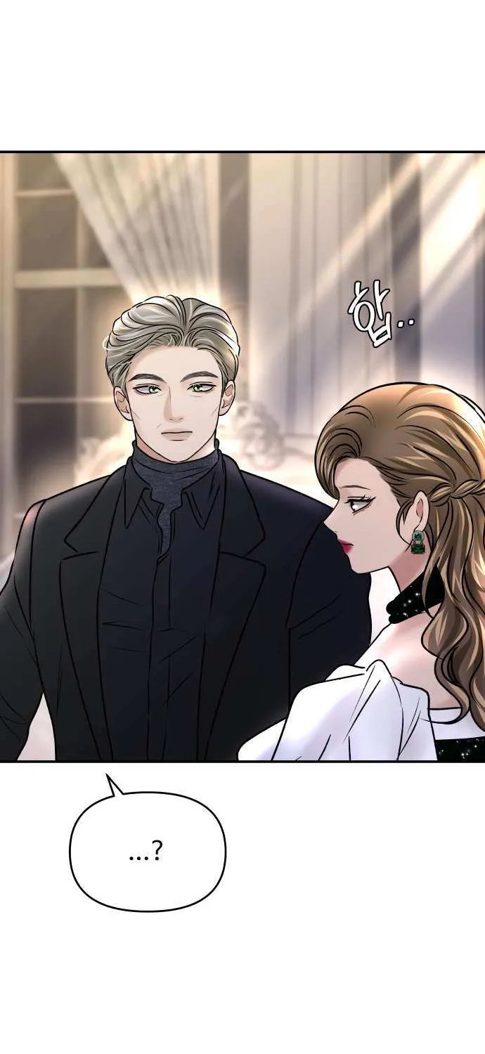 Read Ctrl X chapter 33 image 28 on Lezhin