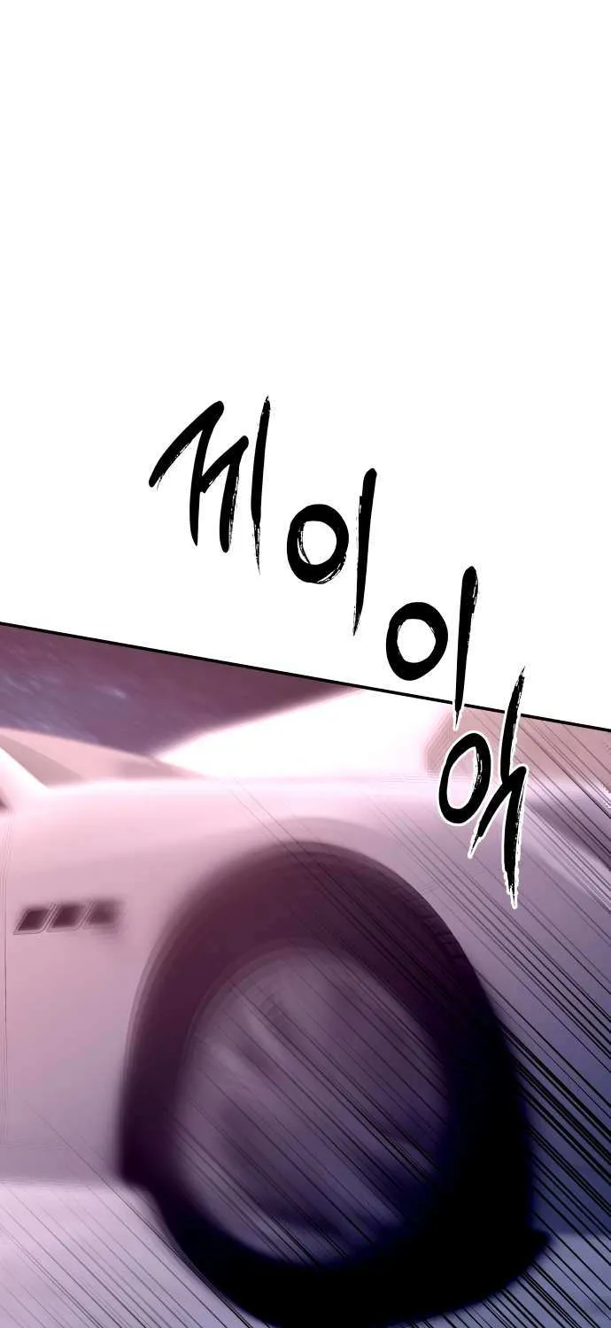 Read Ctrl X chapter 33 image 48 on Lezhin