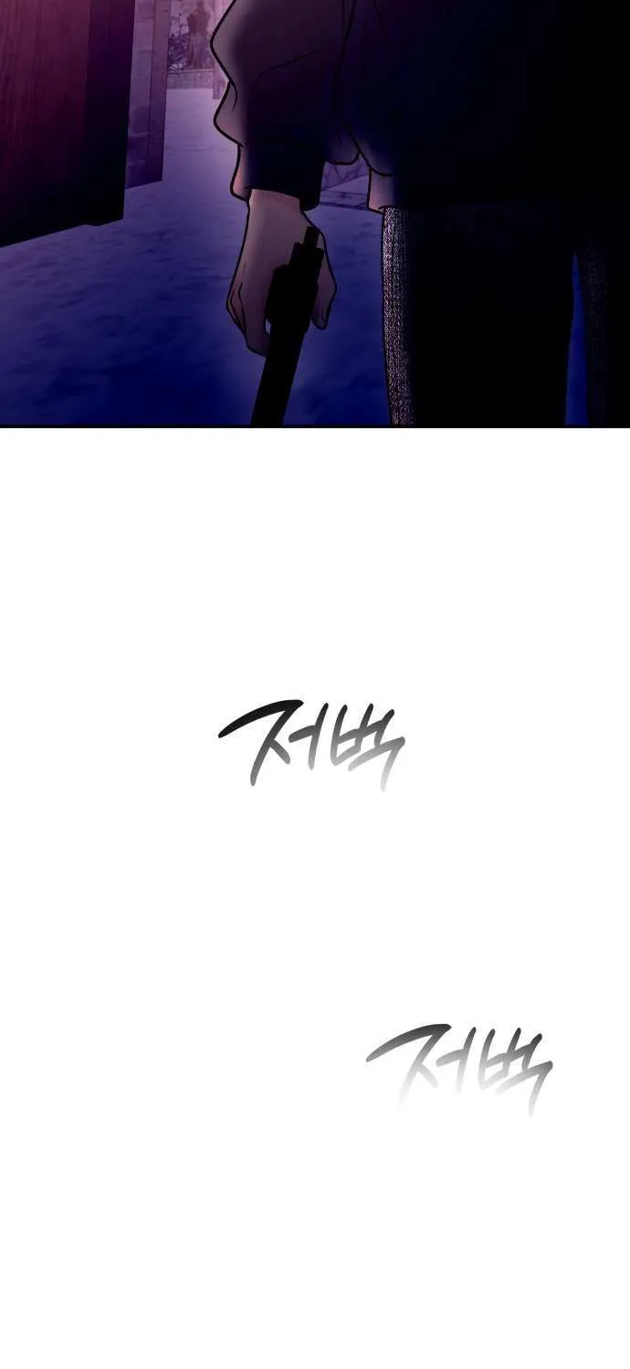 Read Ctrl X chapter 33 image 51 on Lezhin