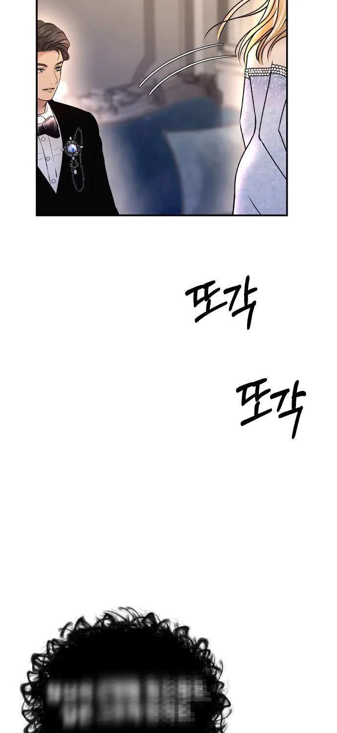 Read Ctrl X chapter 33 image 81 on Lezhin