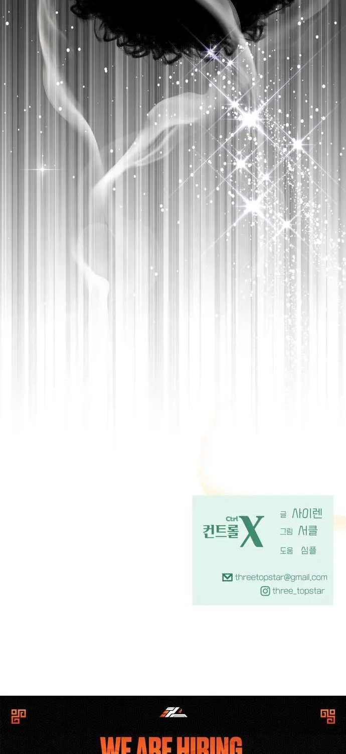 Read Ctrl X chapter 33 image 84 on Lezhin