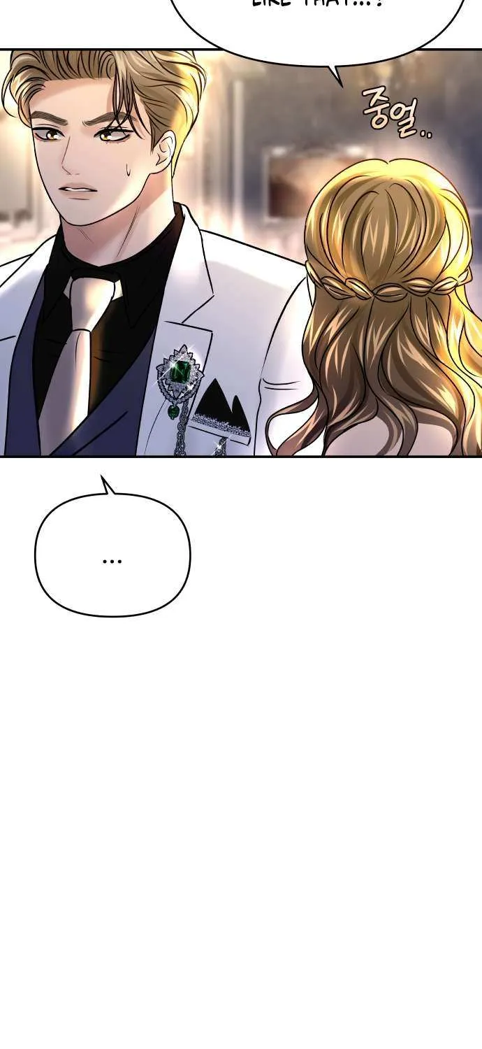 Read Ctrl X chapter 34 image 22 on Lezhin