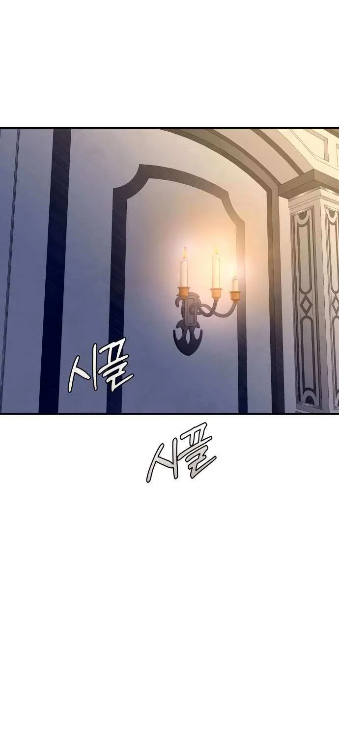 Read Ctrl X chapter 34 image 37 on Lezhin