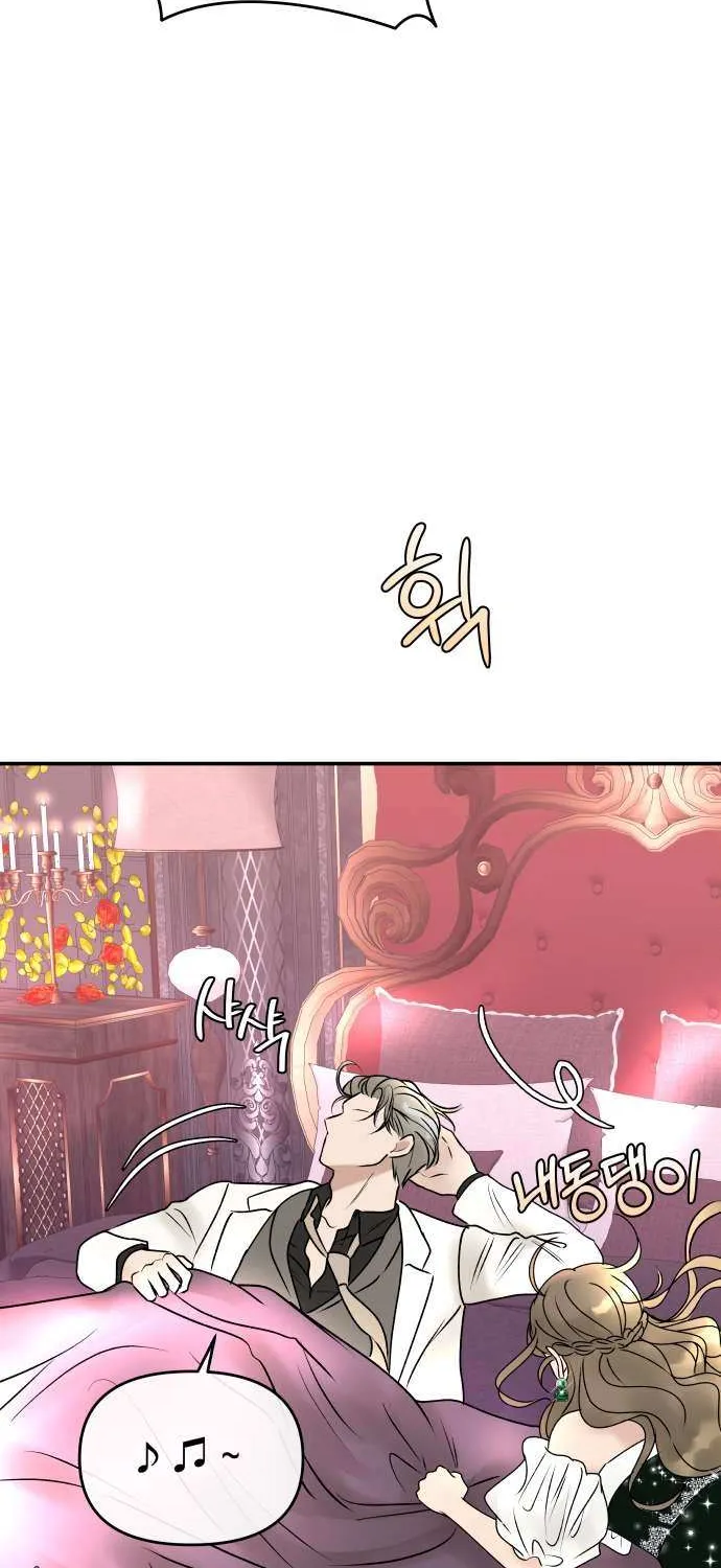 Read Ctrl X chapter 34 image 59 on Lezhin