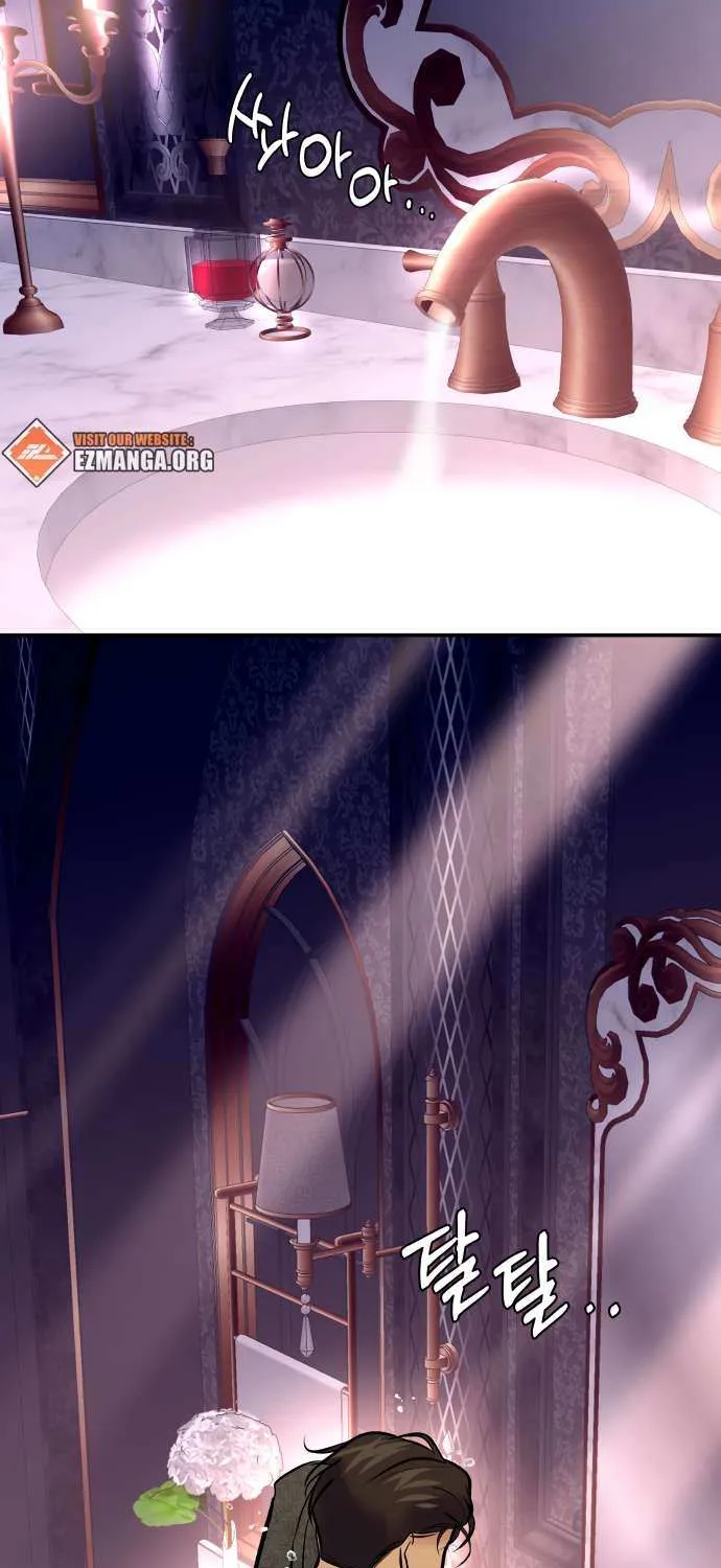 Read Ctrl X chapter 35 image 16 on Lezhin