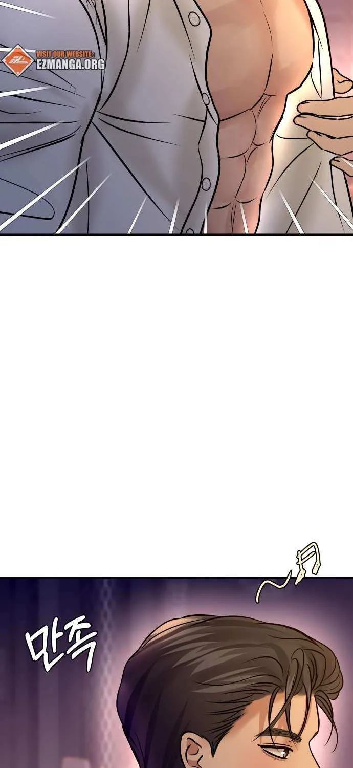 Read Ctrl X chapter 35 image 24 on Lezhin