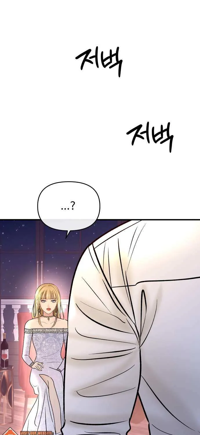 Read Ctrl X chapter 35 image 32 on Lezhin