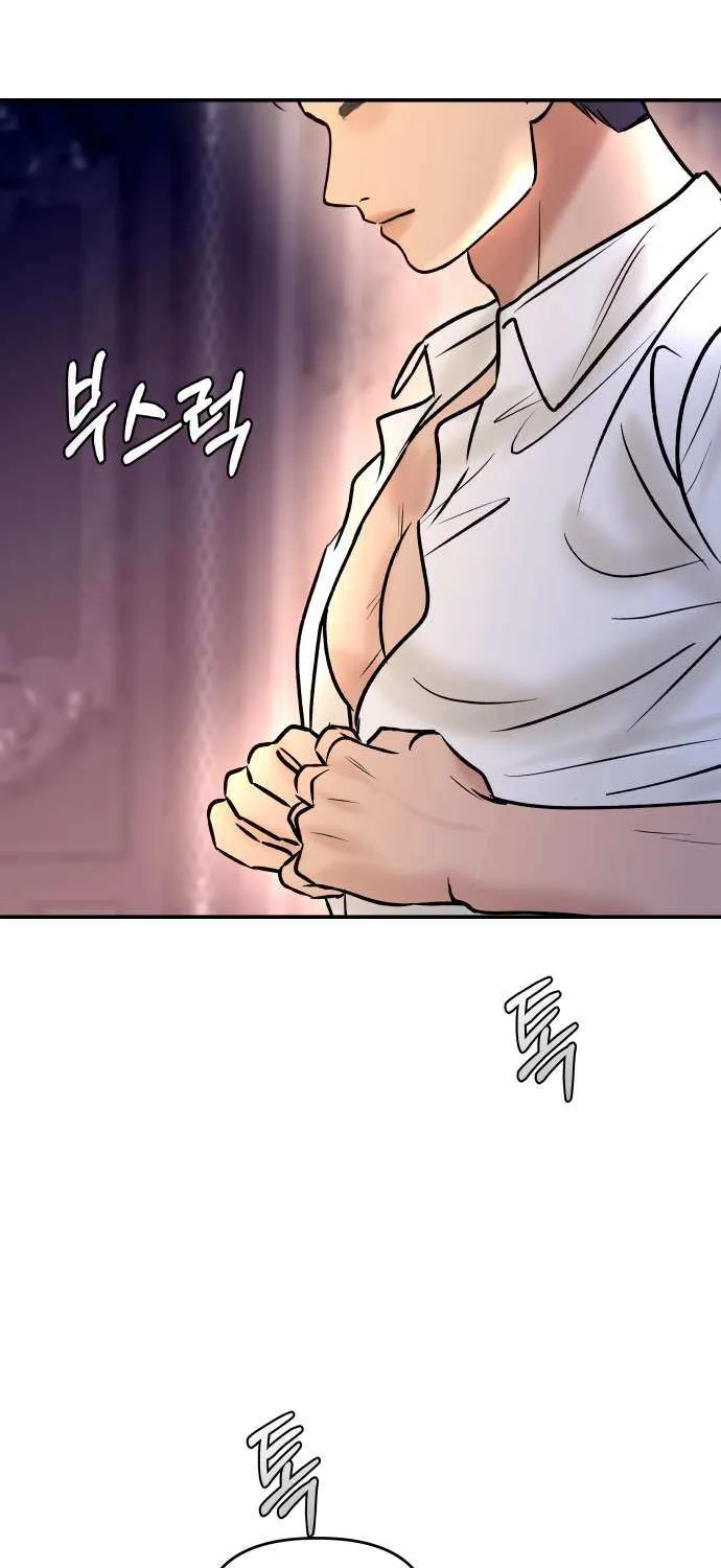 Read Ctrl X chapter 35 image 40 on Lezhin