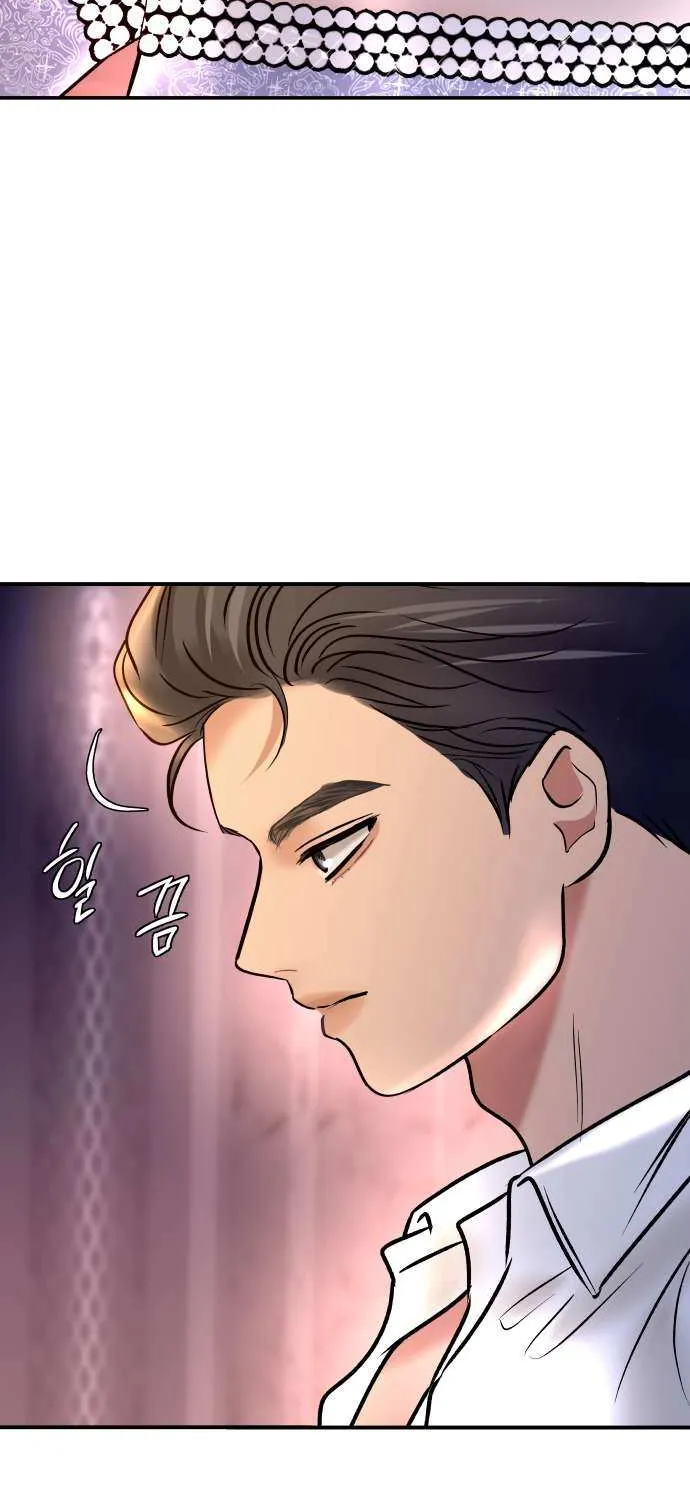 Read Ctrl X chapter 35 image 43 on Lezhin