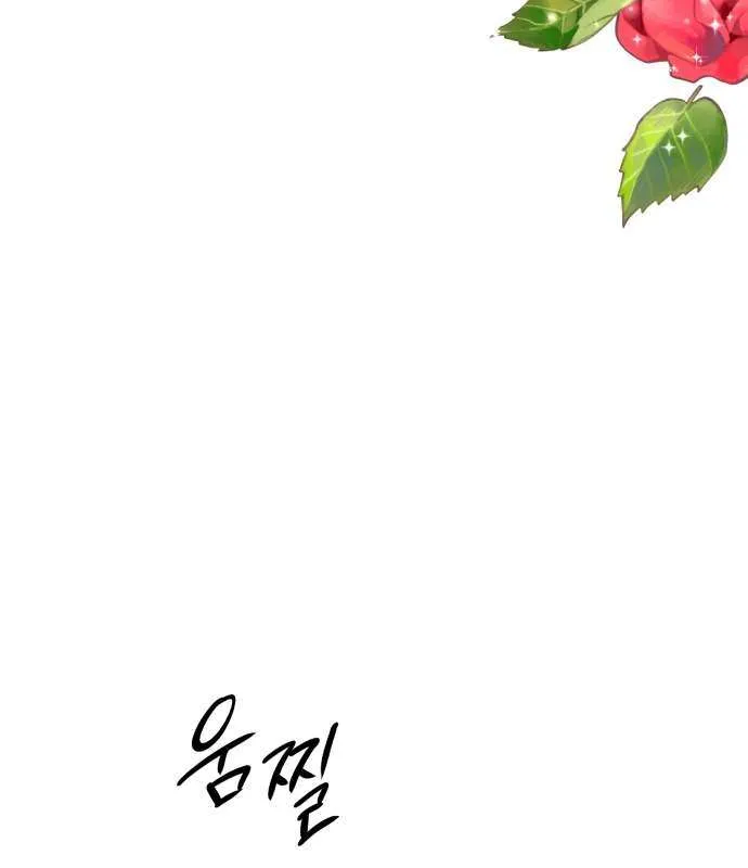 Read Ctrl X chapter 35 image 45 on Lezhin