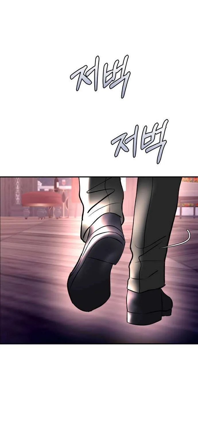 Read Ctrl X chapter 35 image 71 on Lezhin