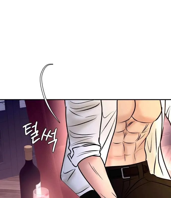 Read Ctrl X chapter 35 image 72 on Lezhin
