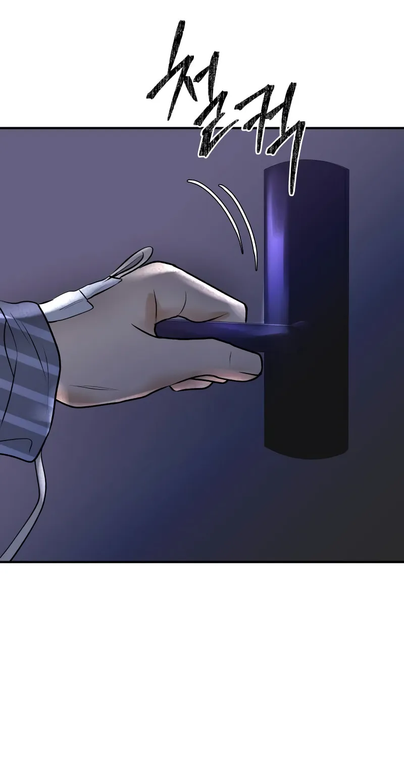 Read Ctrl X chapter 51 image 55 on Lezhin