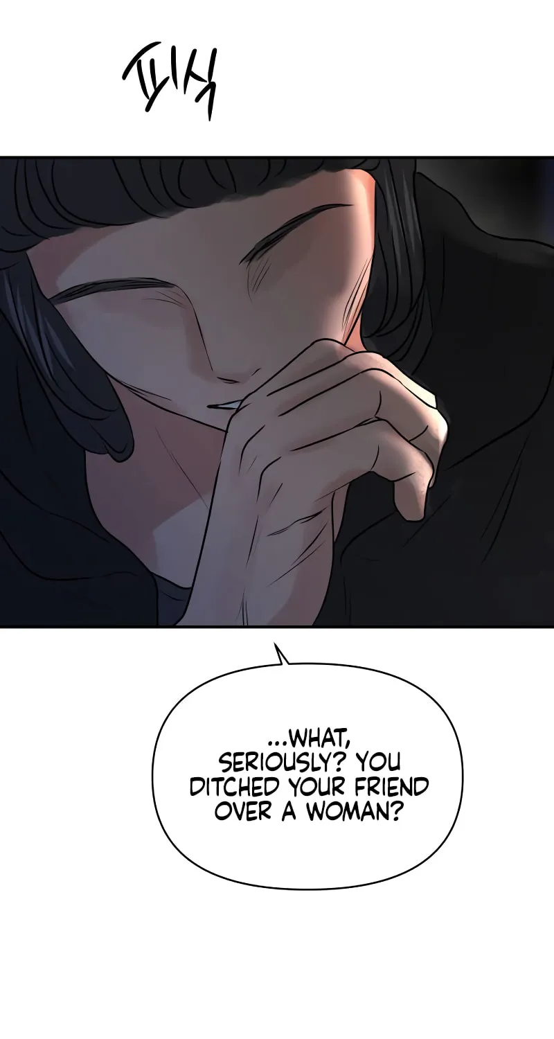 Read Ctrl X chapter 51 image 84 on Lezhin