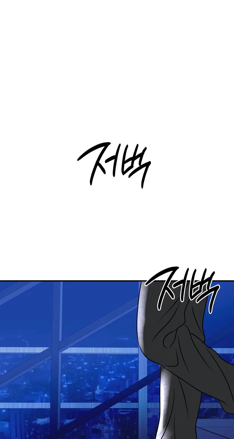 Read Ctrl X chapter 51 image 92 on Lezhin