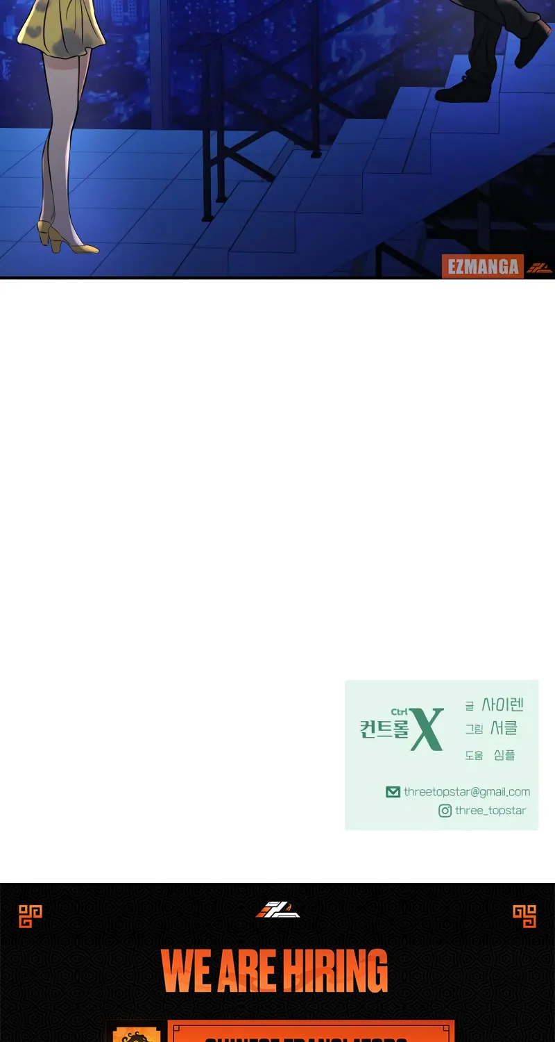 Read Ctrl X chapter 51 image 97 on Lezhin