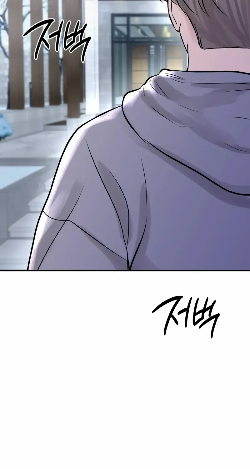 Read Ctrl X chapter 53 image 17 on Lezhin