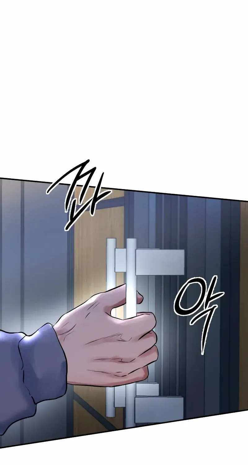 Read Ctrl X chapter 53 image 23 on Lezhin