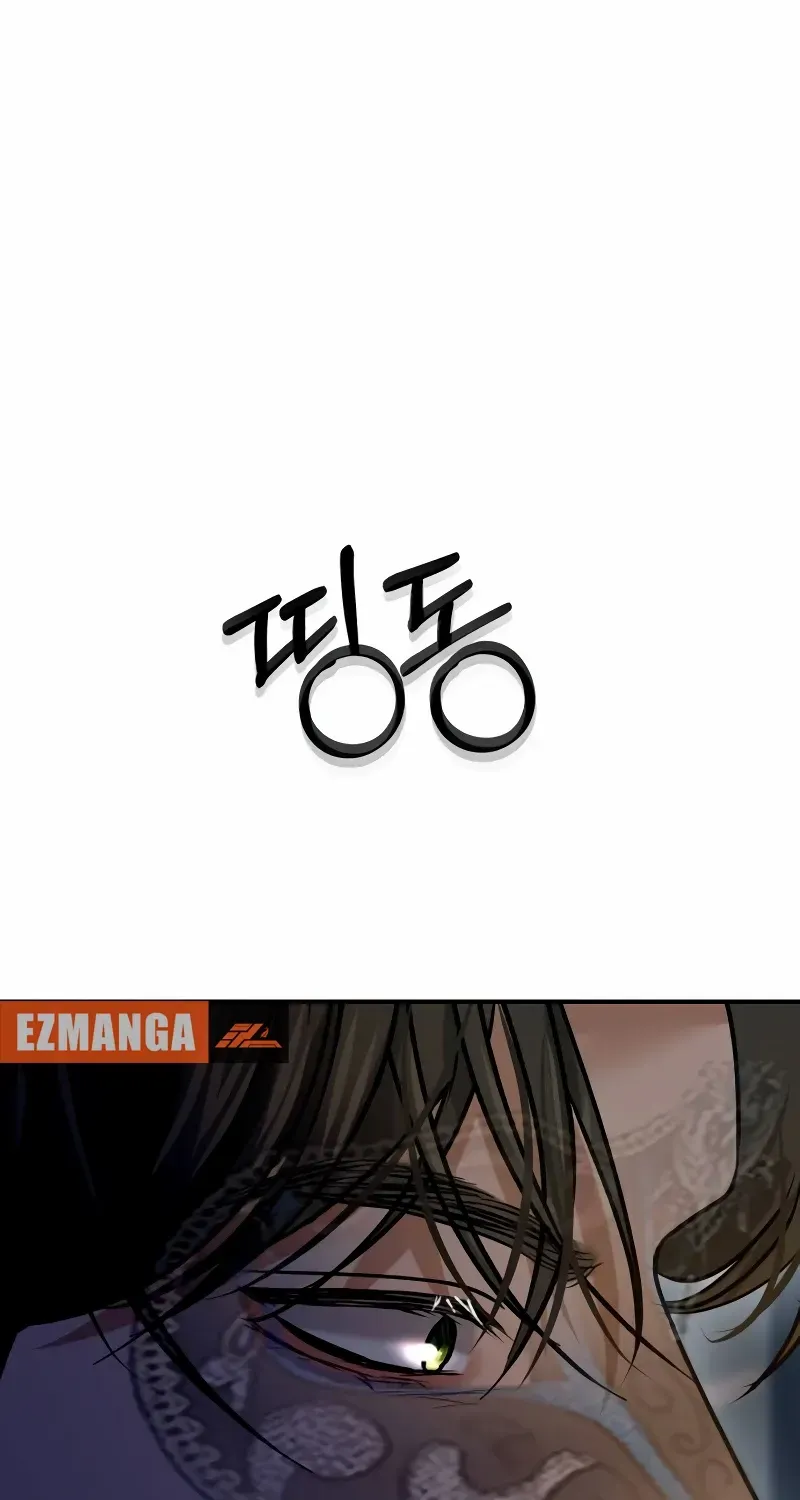 Read Ctrl X chapter 54 image 1 on Lezhin