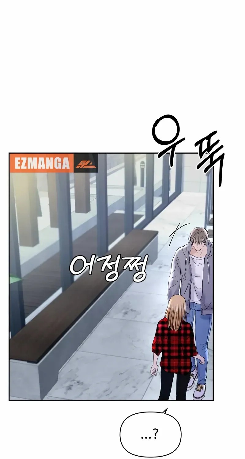 Read Ctrl X chapter 54 image 19 on Lezhin