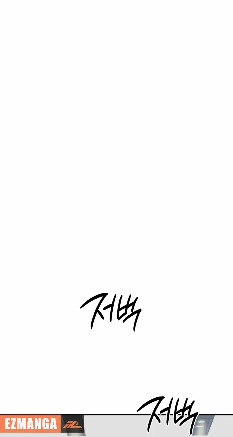 Read Ctrl X chapter 54 image 48 on Lezhin