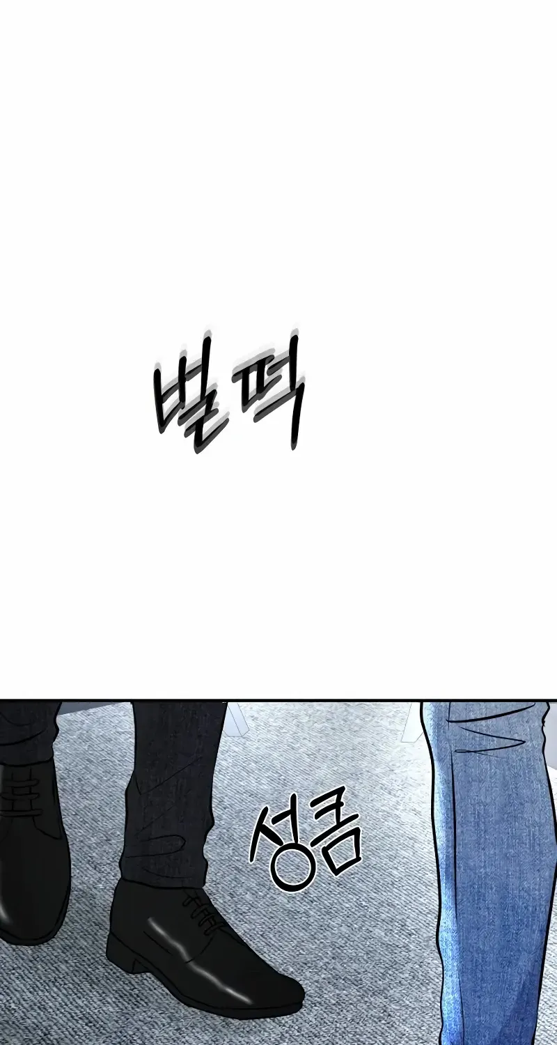 Read Ctrl X chapter 54 image 82 on Lezhin