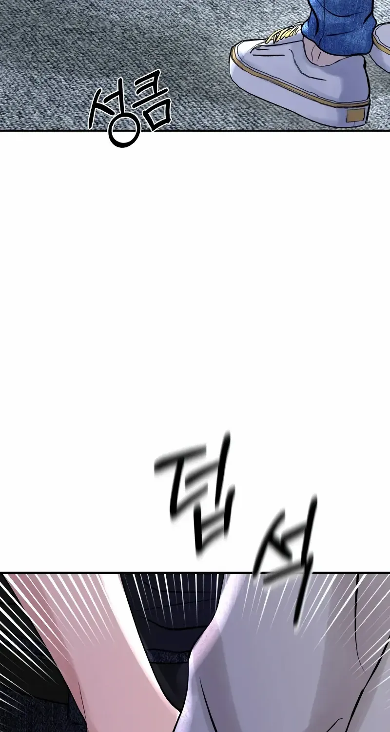 Read Ctrl X chapter 54 image 83 on Lezhin