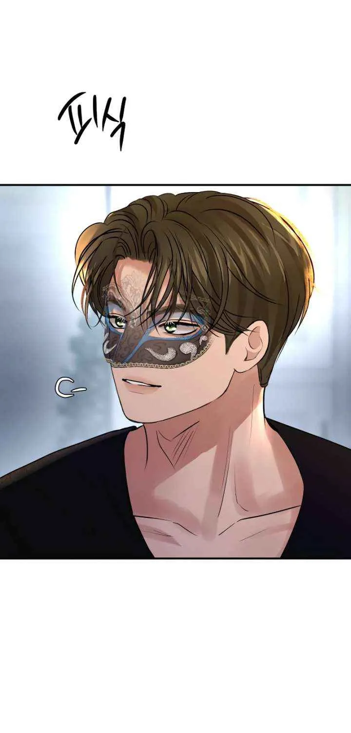 Read Ctrl X chapter 55 image 18 on Lezhin