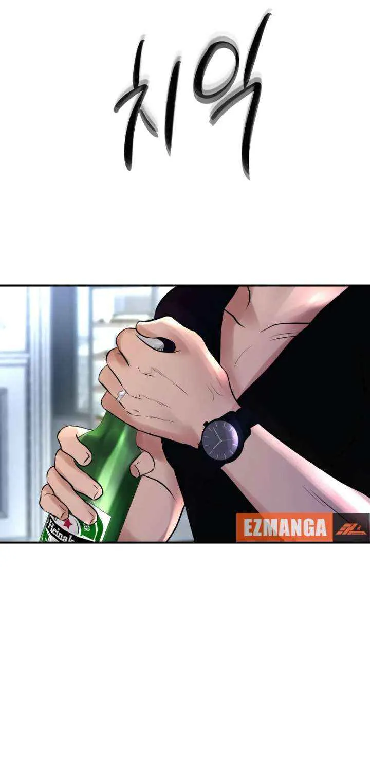 Read Ctrl X chapter 55 image 46 on Lezhin