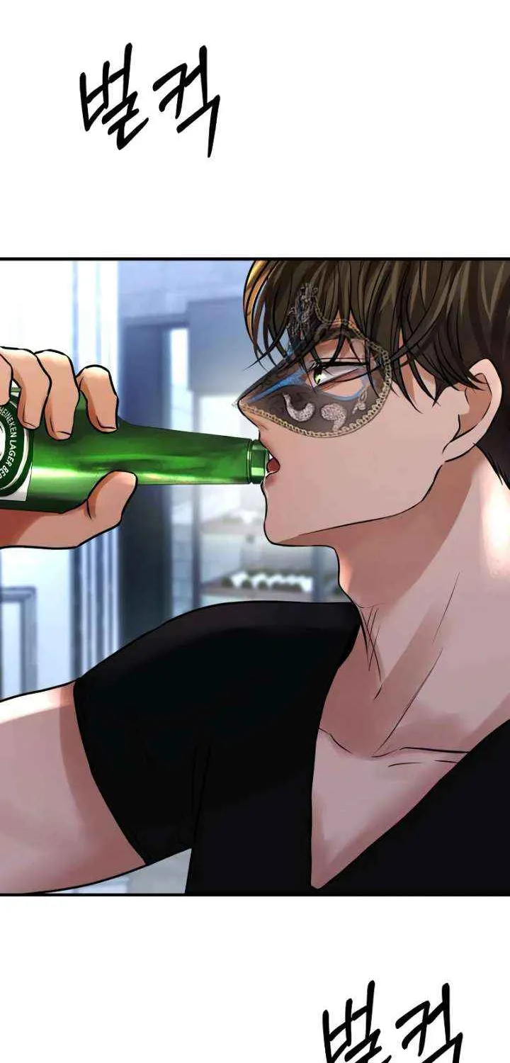 Read Ctrl X chapter 55 image 47 on Lezhin