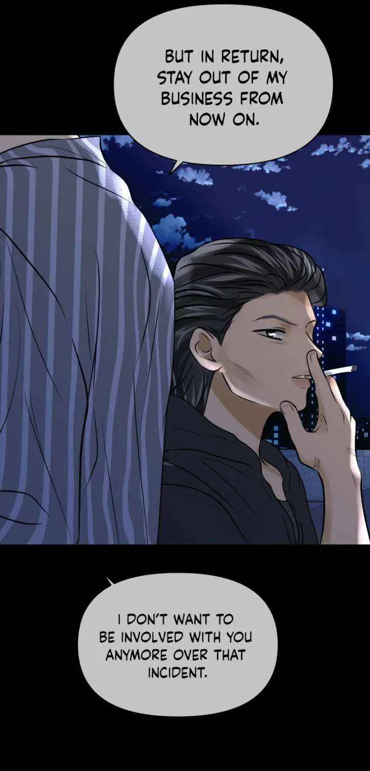 Read Ctrl X chapter 56 image 84 on Lezhin