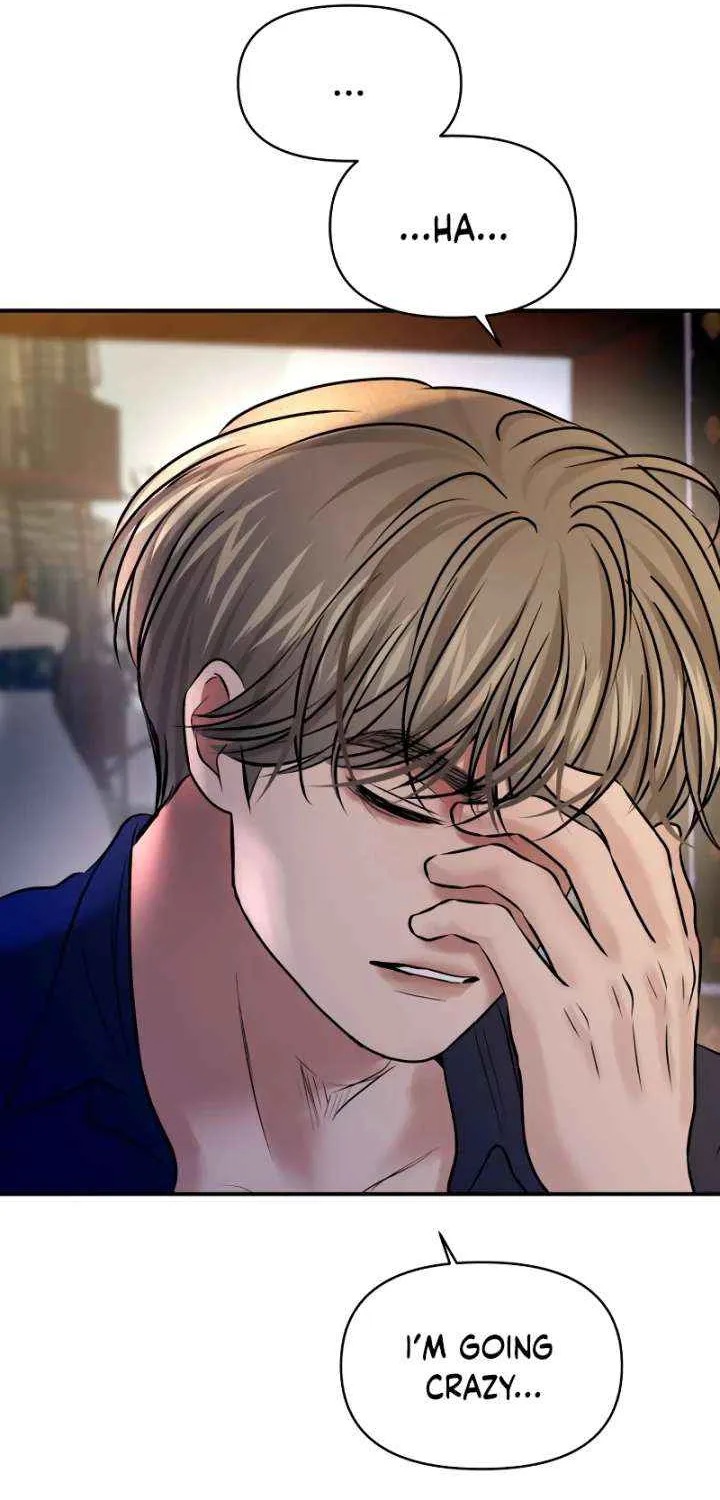 Read Ctrl X chapter 56 image 94 on Lezhin