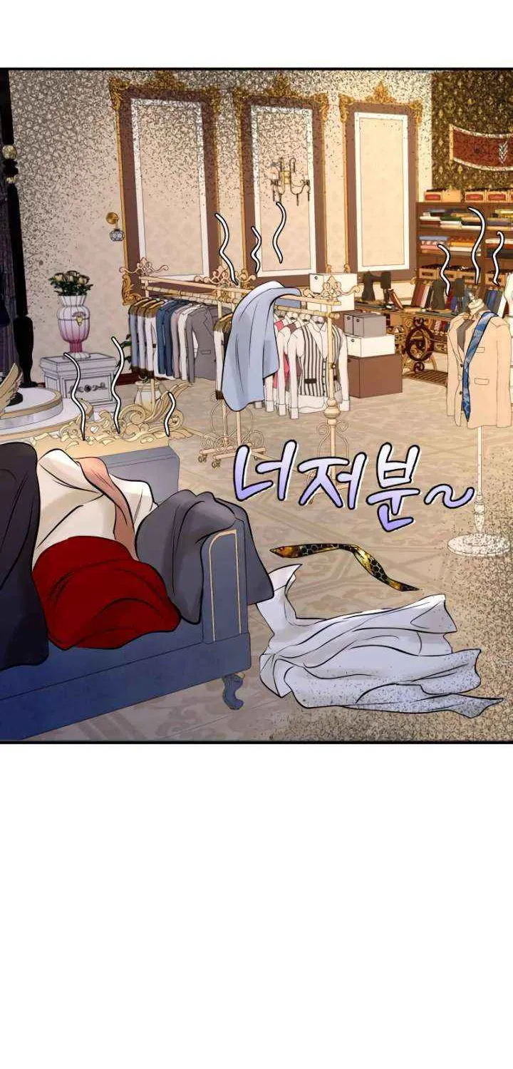 Read Ctrl X chapter 57 image 24 on Lezhin